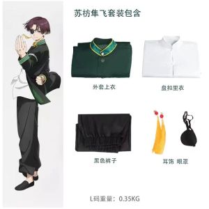 Windproof Youth Cos Costume Yingyao Yujing Autumn Yansu Falseon Feimei Palace Anti-Aeolian Bells Full Set Cosplay Clothing