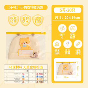 Waterproof Sealed Clothing Storage Bag for Kindergarten Childrens Dirty Clothes Bag Nursery Bag Baby Clothes Organizer