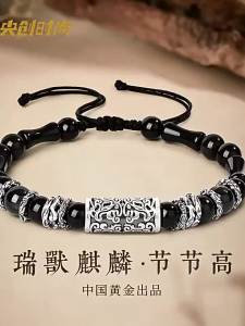 YANGCHUANGSHISHANG | Men High Class Sterling Silver Bracelet S999