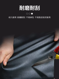 ซับยี่ห้อ Qianbaihui ซับหนังแท้สำหรับโซฟา รถ ที่นั่ง ซ่อมแซม ติดตั้ง ซับหนังใหม่ ฟิล์มติดตัวเอง ไม่มีรอยต่อ