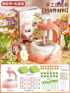 Đồ Chơi Làm Bó Hoa DIY Cho Trẻ Em Máy Ép Hoa Thủ Công Đồ Chơi Sinh Nhật Cho Bé Gái Đồ Chơi Mô Phỏng Hoa Đồ Chơi Nhà Giả Vờ