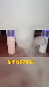 💗🙋♀️💗纳米喷雾润眼仪补水仪新款充电护眼仪保湿加湿器可喷眼水