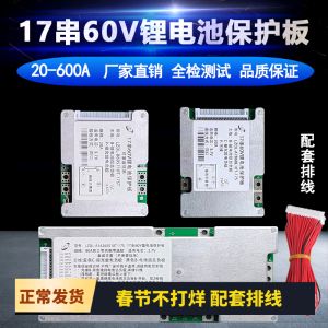 High Power Trivalent Polymer Lithium Battery Protection Board 17 Strings 60V Electric Vehicle Control Circuit Board 3.7V