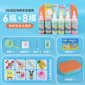 Magic Water Sprite Toy DIY Handmade Childrens Playhouse Simulation Play Pretend Play Ocean World Boys Girls Educational Toy