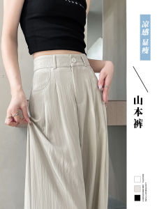 Quần Ống Rộng Vải Lanh Cotton Mỏng Mùa Hè Cho Nữ Dáng Ôm Nhẹ Vải Lanh Ice Silk Sọc Mỏng Thường Ngày Quần Tây Sakamoto