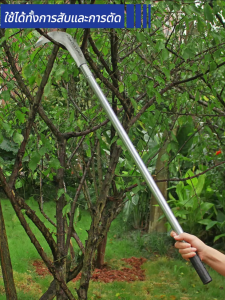 【รับประกัน 5ปี】เคียวเหล็กแมงกานีส มีดเหล็กแมงกานีส มีดพร้า มีดตัดหญ้า เคียวเกี่ยวข้าว มีดเกี่ยวหญ้า ใบมีดคม มีคุณภาพ