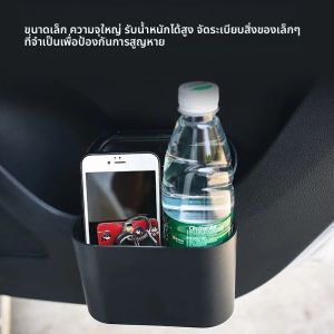 สำหรับรถยนต์ซูซูกิ SX4 S-Cross Dzire ปี 2006~2014 กล่องเก็บของติดประตูรถยนต์พร้อมฝาปิด ชุดอุปกรณ์กันรั่ว ถังขยะขนาดเล็ก