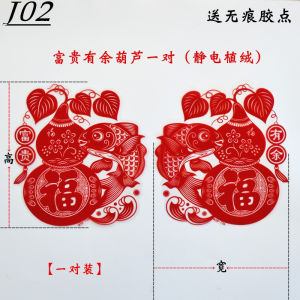 Static Window Decals Spring Arrival Lucky Gourd New Year Folk Custom Adhesive Velvet Spring Welcoming Door Stickers Horse Year