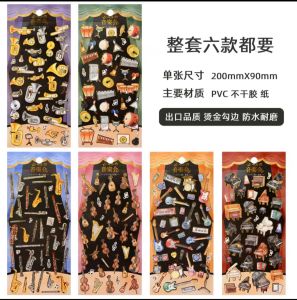 Nhãn Dán Bìa Tay Cầm Nhạc Hội Phong Cách Anh Quốc Cổ Điển Nhãn Dán Trang Trí pianoNhạc cụNhãn Dán Vàng Sấy Khô Quà Tặng