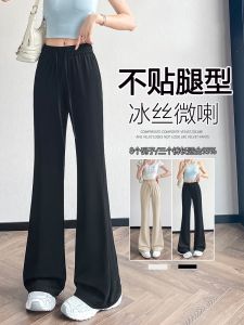 Quần Ống Loe Bằng Lụa Băng Mỏng Cạp Cao Mùa Hè Cho Nữ Quần Dài Thường Ngày Rộng Rãi Có Túi