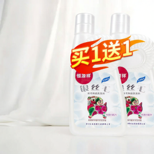 Delicate Silk Wool Care Detergent