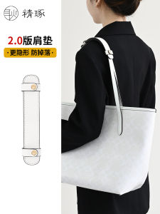 Coach City33 30 Inner Bag Accessories Anti-slip Shoulder Strap Stress Relief Shoulder Pad Tote Bag Parts And Accessories