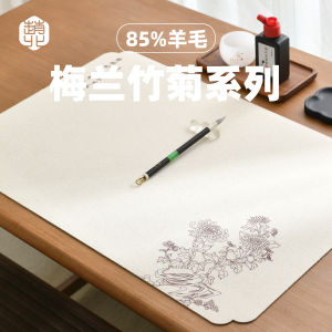 Bàn Trang Trí Văn Phòng Phẩm Họa Tiết Hoa Sen Lông Cừu Vẽ Chữ Hán Bàn Làm Việc Chuyên Nghiệp Chất Liệu Lông Cừu Nguyên Chất