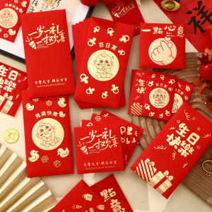 Creative Personalized Baby 100 Day Birthday Red Envelope Bag Chinese Style Full Moon Celebration Gift for Children