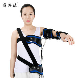 Adjustable Shoulder Extension Fixed Brace Humeral Fracture Postoperative Fixator Elbow Joint Injury Shoulder Dislocation Protective Gear
