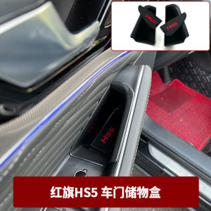 Hộp Đựng Đồ Cửa Xe HS5 19-25 Hộp Đựng Đồ Cầm Tay Chống Thấm Nước Hộp Đựng Đồ Nội Thất Xe Hơi Giản Dị Vỏ Bảo Vệ