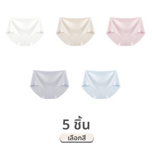 MiiOW | กางเกงชั้นในทรงสามเหลี่ยมผ้าไหมน้ำแข็งไร้ตะเข็บสำหรับผู้หญิง ผ้าฝ้ายบริสุทธิ์ ป้องกันแบคทีเรีย ระบายอากาศได้ดี ทรงบาง ใส่สบาย ช่วงเอวกลาง ฤดูร้อน