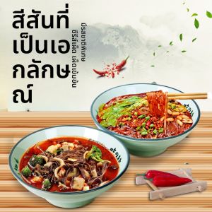 ชามซุปเซ็นเซอร์ลูกชิ้นขนาดใหญ่แบบดั้งเดิมสำหรับร้านอาหารที่ขายเส้นหมี่ ชามหมูสับ ชามผงซุป ชามหมูสับ ชามทรงหมวก ชามเซ็นเซอร์ ชามเซ็นเซอร์