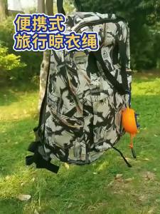 10M Retractable Travel Clothesline Laundry Drying Rope Windproof Anti Slip Outdoor Clothesline for Hotel Camping Accessories 1PC