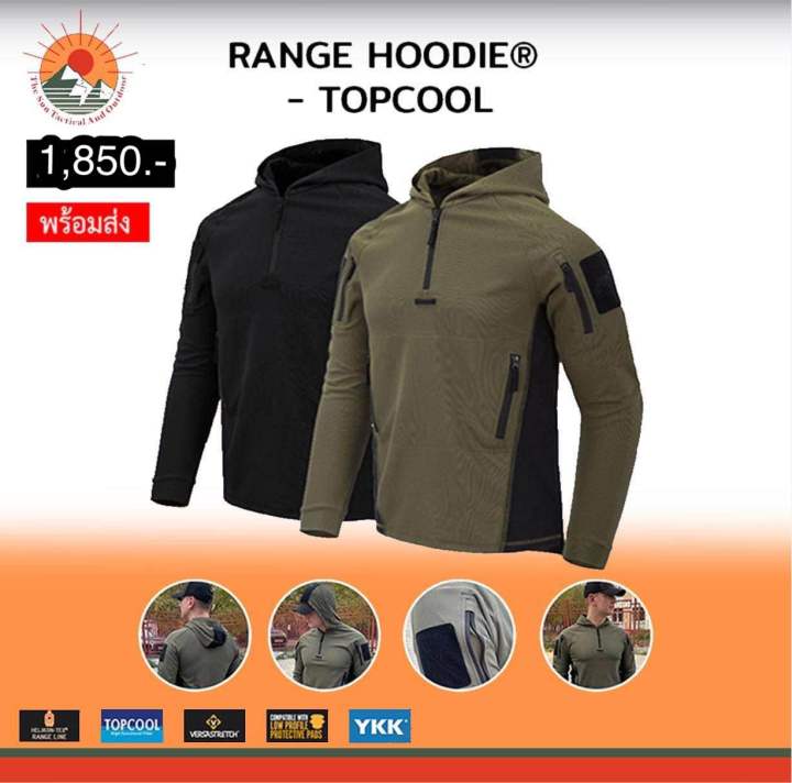 เสื้อ RANGE HOODIER- TOPCOOL HELIKON-TEX | Lazada.co.th