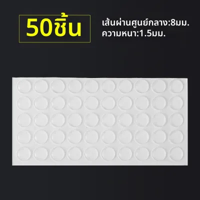 แผ่นกันกระแทกและลดเสียง ซิลิโคนใส