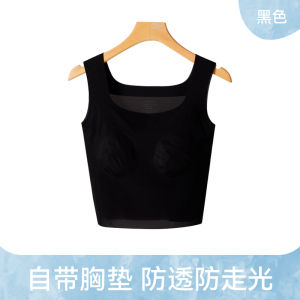 Womens Ice Silk Strap Vest Ultra-Thin One-Piece Bra-Free Seamless Underwear with Chest Pad Base Layer Clothing Backless