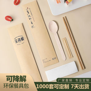 Hocso Biodegradable Disposable Chopsticks Set of Four High End Takeaway Dining Utensils Wooden Spoon Restaurant Quality