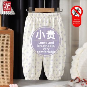 JIFANPAUL | Insect Repellent Breathe Easy Summer Pants