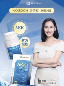 Timeshop AKK Capsules 60 Capsules  Probiotics for Women Gut Health