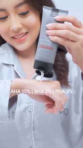 Brightening Booster Night Body Lotion dsavior Membantu Mencerahkan dan Meratakan warna kulit