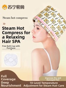 Womens Home Use Hair Steaming Cap Electric Heat Hair Treatment Oil Capsule Hat Hair Dyeing And Perming Tool Steam Hat