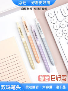 Point Stone DS-0161 Silent Click Neutral Pen Quick Dry Full Needle Tube Signature Pen High Capacity Ink Cartridge Black Ink