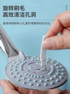 Bathroom Kitchen Spray Nozzle Cleaning Brush Head Shower Head Cleaner Tool MAMEITA BS-219 Household Personal Cleaning Tools