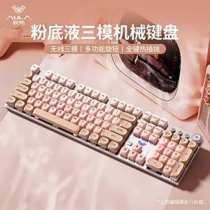 AULA | Women Office 108-key Tri-mode Wireless Mechanical Keyboard