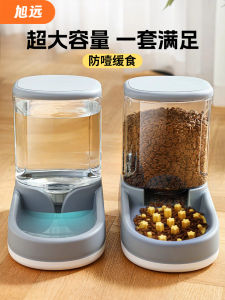 Automatic Pet Feeder Travel Size Dog Water Dispenser Anti-Choking Slow Feeder for Cats And Dogs Home Use Pet Drinking Water Device