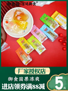 Royal Food Garden_Jelly Cool Fruit Cocktail Flavor Big Pulp Pudding Turtle Paste Small Package Mixed Various Tastes