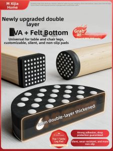XIJIJIA | Silent and Non-slip Furniture Foot Pads