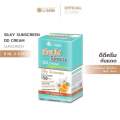 Le'SKIN Sliky Sunscreen DD Cream SPF50 PA++ เมคอัพเบส กันน้ำ ติดทนมี8มล/30มล. 
