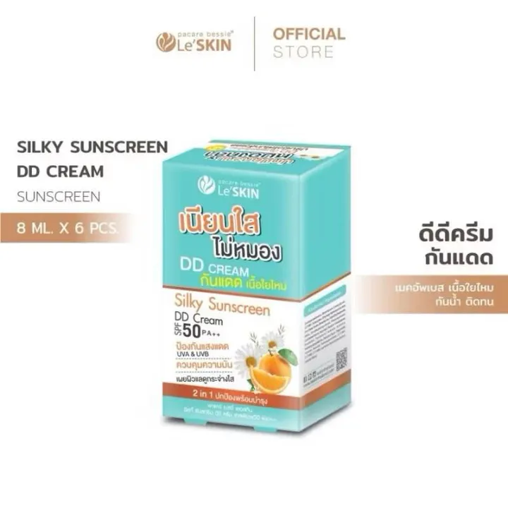 Le'SKIN%20Sliky%20Sunscreen%20DD%20Cream%20SPF50%20PA++%20%E0%B9%80%E0%B8%A1%E0%B8%84%E0%B8%AD%E0%B8%B1%E0%B8%9E%E0%B9%80%E0%B8%9A%E0%B8%AA%20%E0%B8%81%E0%B8%B1%E0%B8%99%E0%B8%99%E0%B9%89%E0%B8%B3%20%E0%B8%95%E0%B8%B4%E0%B8%94%E0%B8%97%E0%B8%99%E0%B8%A1%E0%B8%B58%E0%B8%A1%E0%B8%A5/30%E0%B8%A1%E0%B8%A5%20-%20Image%203