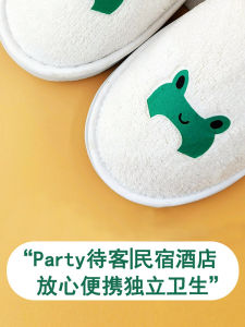 Cute Disposable Childrens Slippers