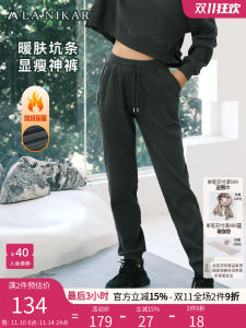 La Nikar Womens Soft Fleece Sports Pants Autumn Winter Outdoor Casual Sweatpants High Waist Trousers for Running Fitness