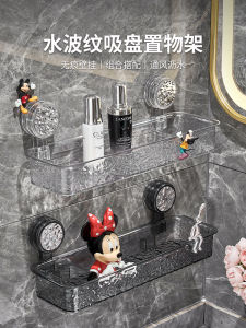 Giá Treo Tường Nhà Tắm Bằng PET Tráng Men Chống Thấm Nước Kiểu Dáng Sang Trọng Không Cần Đục Lỗ Giá Để Đồ Phòng Tắm