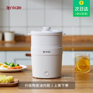 Ankale Electric Caldron Cooking All-in-One Pot Multi-Functional Instant Noodle Pot Dormitory Small Electric Chafing Dish Small Office Food Supplement