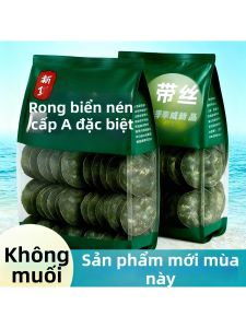 Tảo Biển Sấy Giòn Dạng Miếng Sẵn Ăn Không Cát Không Cần Rửa Không Chất Bảo Quản