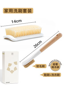 Powerful Cleaning Hard Bristle Laundry Brush for Home Use Multi-Functional Advanced Clothes Shoes Special Cleaning Tool