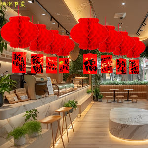 Trang Trí Đèn Lồng Giáp Ngọ Cho Cửa Hàng Trang Sức Nhà Trẻ Trang Trí Không Gian Lễ Hội Năm Mới Phụ Kiện Trang Trí Treo
