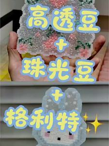 YUGUANG | Glowing Pearl Colored Transparent And Black & White Mosaic Beans