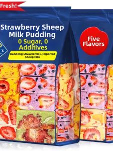GUOXIANGQIAN | Strawberry & Goat Milk Handmade Pull Silk Snowflake Pastry