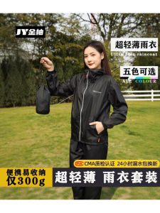 Ultra-Thin Portable Lightweight Separate Outdoor Travel Rain Suit Raincoat And Rain Pants Set for Everyday Commuting
