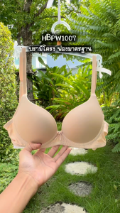 รหัส HBPW1007 HBPW1008 Sabina เสื้อชั้นใน มีโครง ฟองน้ำไม่ดันทรง รุ่น Habpy Push HBQ23004 SBXK